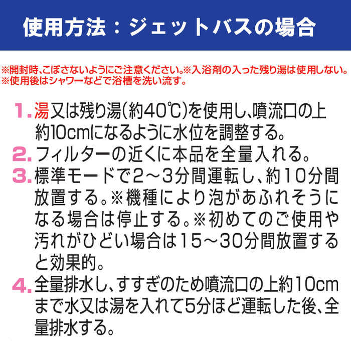 ウォッシュラボ　液体風呂釜クリーナー　1回分350g　1個