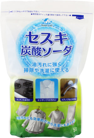 ウォッシュラボ　セスキ炭酸ソーダ　500g　1個