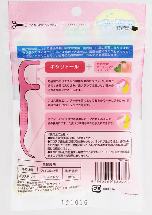 clesh フロス＆ピック　50本　ピーチミント　1個