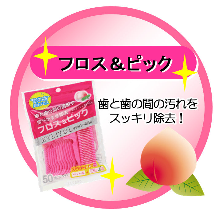 clesh フロス＆ピック　50本　ピーチミント　1個