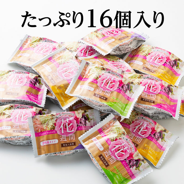 花週間　発砲入浴剤　4種の香り　16錠　1個