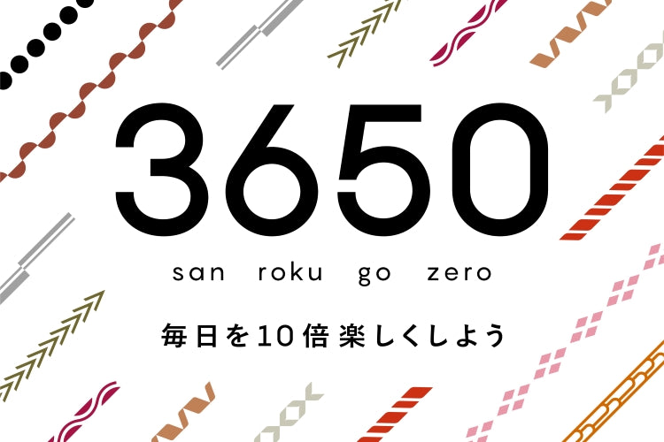 3650アイライナー　ブラック　1個
