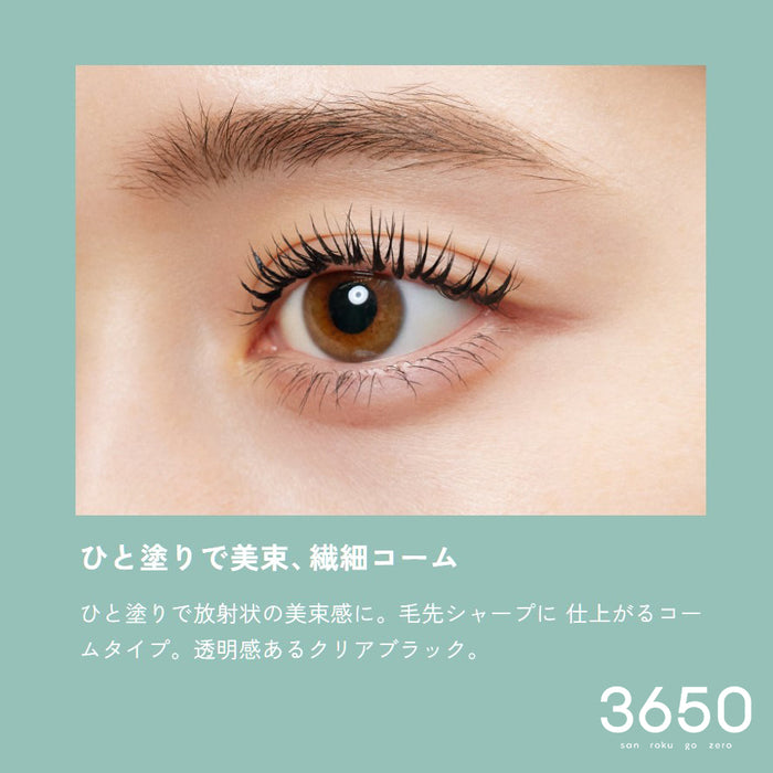 3650ウォータプルーフコームマスカラ　クリアブラック　1個