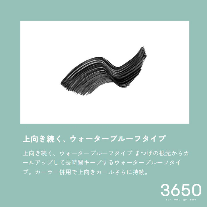 3650ウォータプルーフコームマスカラ　クリアブラック　1個