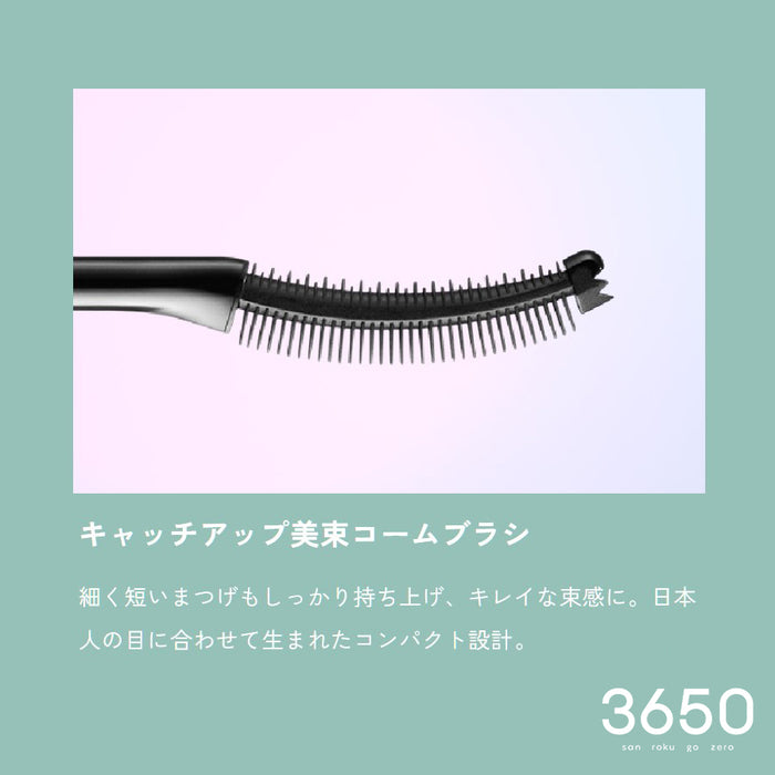 3650ウォータプルーフコームマスカラ　クリアブラック　1個