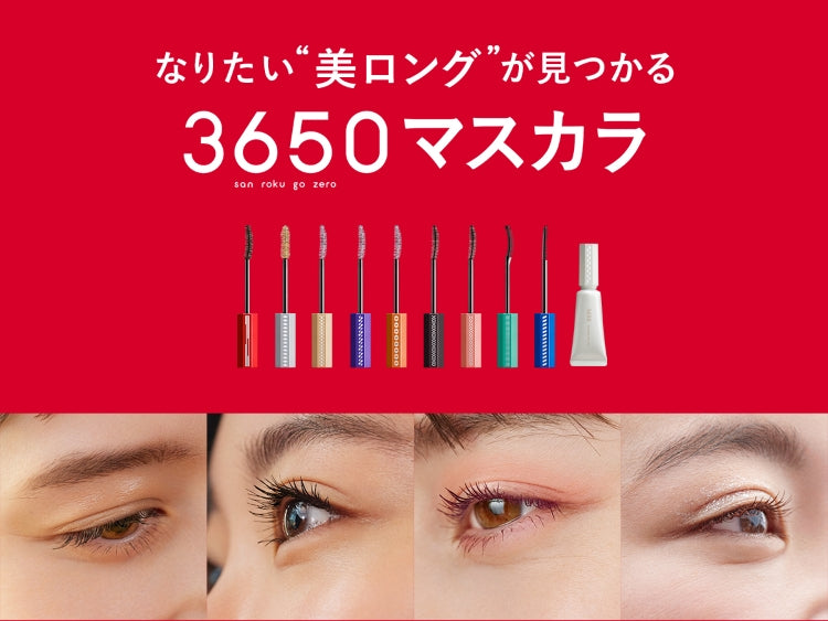3650ウォータプルーフコームマスカラ　クリアブラック　1個