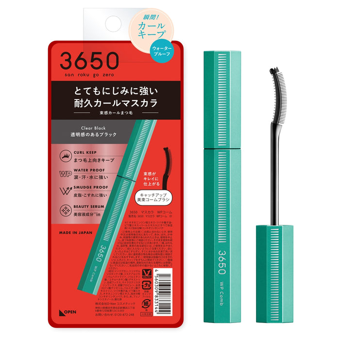 3650ウォータプルーフコームマスカラ　クリアブラック　1個
