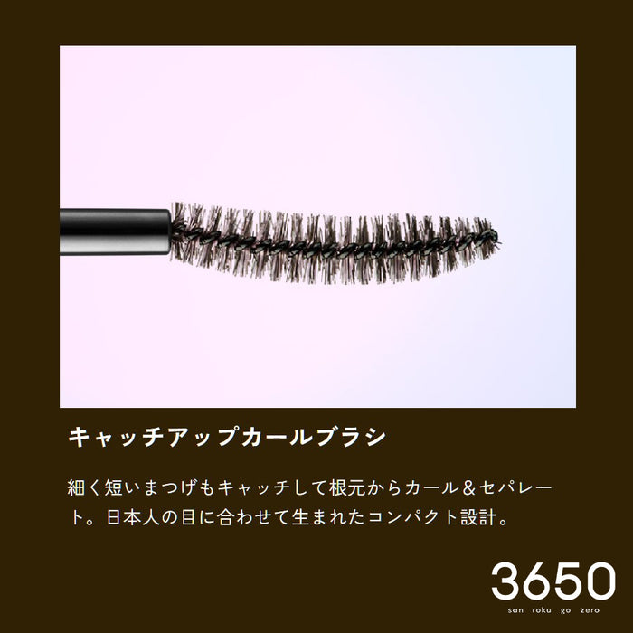 3650ウォータプルーフマスカラ　ブラック　1個