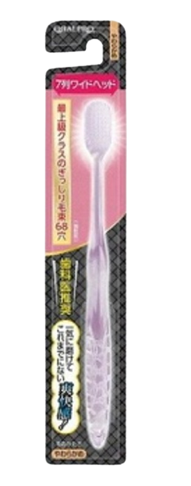 【セット売り】デンタルプロ オーラルプロ ワイドヘッドハブラシ やわらかめ 2個入り