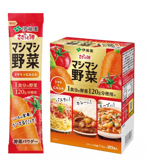 【1セット1箱】粉末マシマシ野菜トマト＆にんじん７．０ｇ(賞味期限2024/8/31）