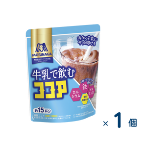 森永製菓 牛乳で飲むココア １８０ｇ（賞味期限2026/8/31）1個入り