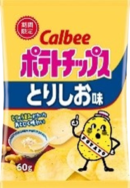 【セット売り】カルビーポテトチップスとりしお味（賞味期限2025/2/28） 2個入り