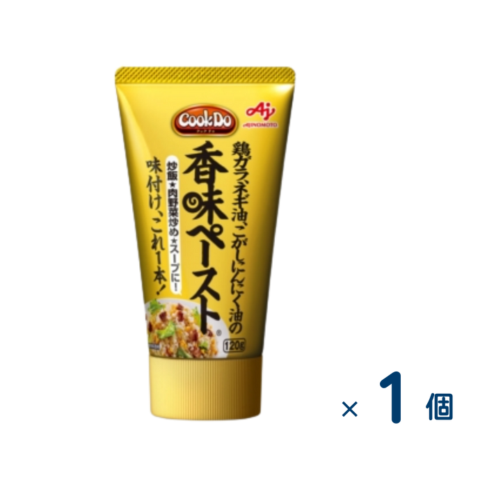 香味ペースト　１２０ｇ（賞味期限2027/1/31）1個入り