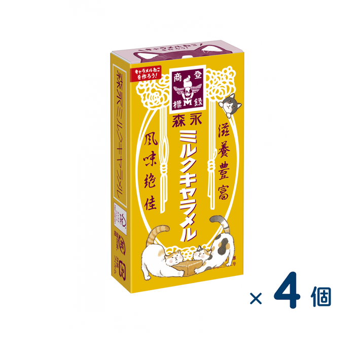 【セット売り】森永 ミルクキャラメル 12粒（賞味期限2026/4/1）4個入り