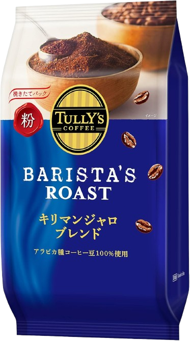 【セット売り】TCバリスタRキリマンジャロブレンド粉80g （賞味期限2025/11/30）2個入り