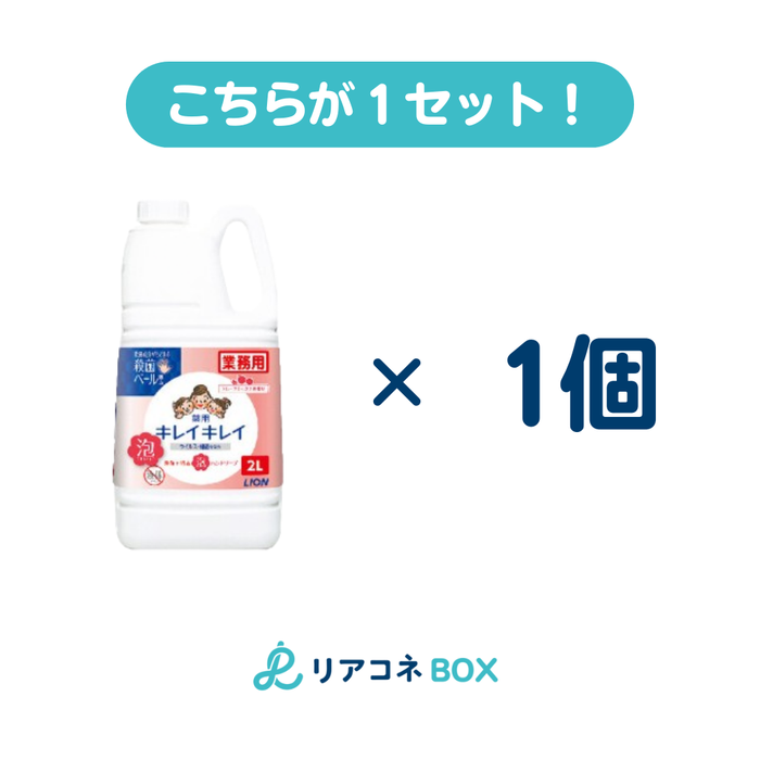 キレイキレイ泡ハンドソープ フルーツ　２L（つめかえ）1個入り