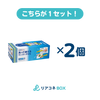 【セット売り】スコッティファイン洗って使えるペーパータオル　ボックス40シート【2個セット】