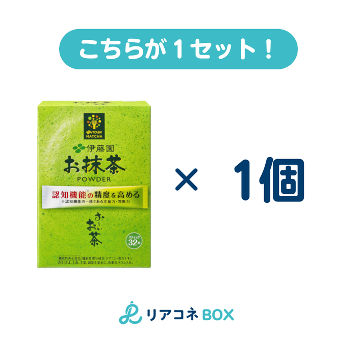 【機能性表示食品】 お～いお茶お抹茶スティック３２本 (賞味期限2024.8) 1.7g×32本 1個入り