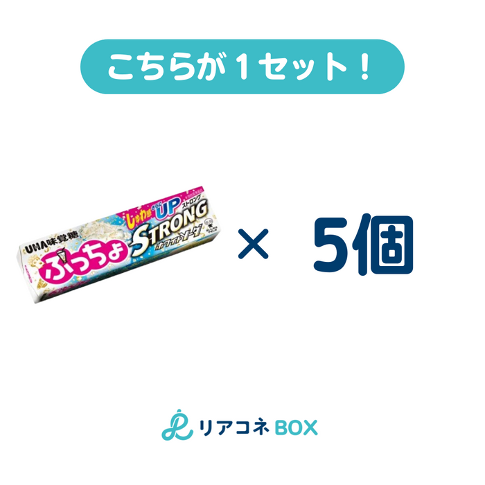 【セット売り】味覚糖 ぷっちょST ホワイトソーダ（賞味期限2024/10/31）5個入り