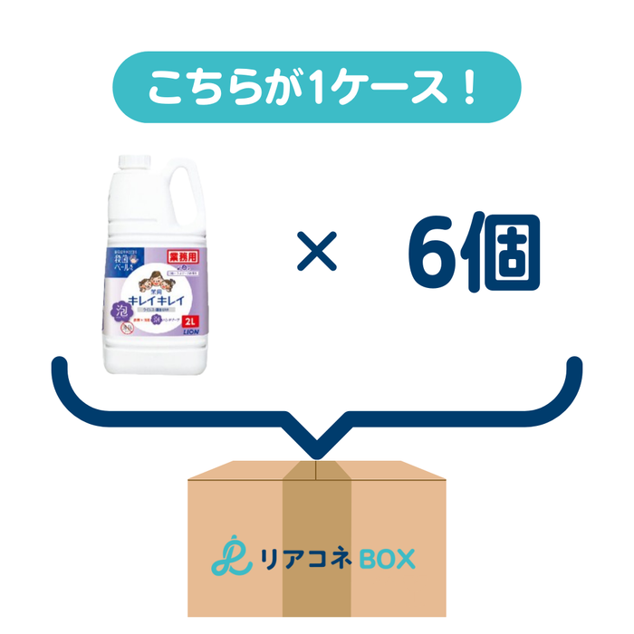 キレイキレイ泡ハンドソープ フローラル　２L（つめかえ）【1ケース6個入り】