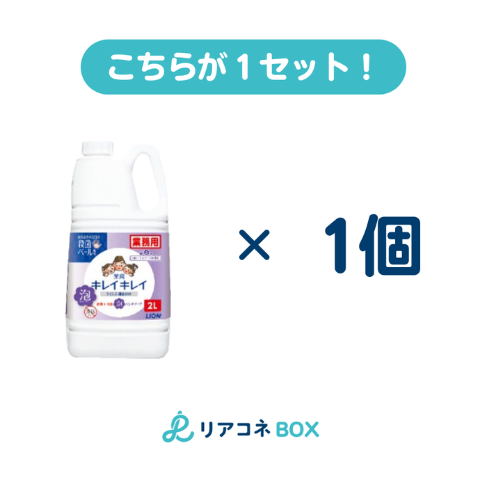 キレイキレイ泡ハンドソープ フローラル　２L（つめかえ）1個入り