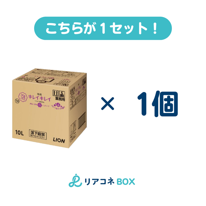 キレイキレイ泡ハンドソープ フローラル　10L（つめかえ）1個入り