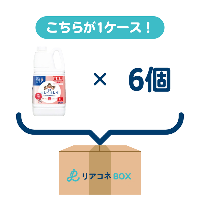 キレイキレイ泡ハンドソープ フルーツ　２L（つめかえ）【1ケース6個入り】