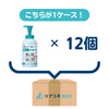 キレイキレイ泡消毒液550ml（本体）【1ケース12個入り】