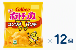 【まとめ売り】カルビー　ポテトチップスコンソメＷパンチ６１ｇ　賞味期限2026-12-31　12個入り