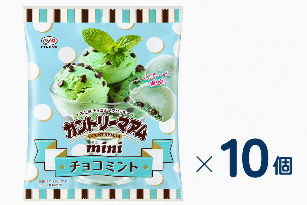 【まとめ売り】不二家　カントリーマアムミニチョコミント　賞味期限2026-12-31　10個入り