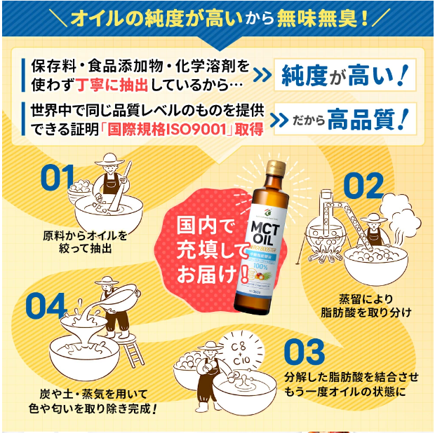 勝山ネクステージMCTオイル 165g（賞味期限2026.04.05）1個入り