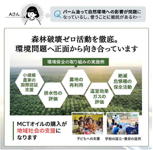 勝山ネクステージMCTオイル 165g（賞味期限2026.04.05）1個入り