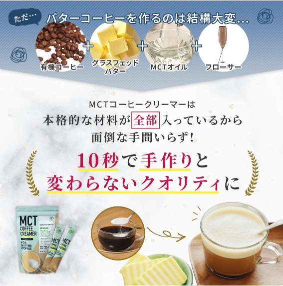 仙台勝山館MCTコーヒークリーマー スティック 5g×12袋入（賞味期限2025.02.16）1個入り