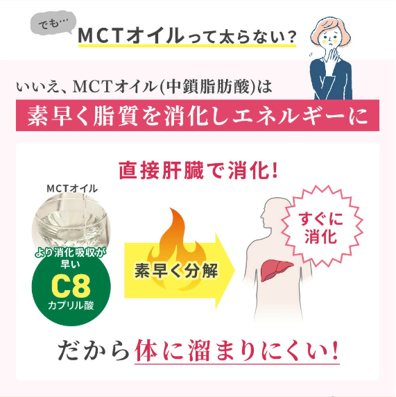 仙台勝山館MCTコーヒークリーマー スティック 5g×12袋入（賞味期限2025.02.16）1個入り