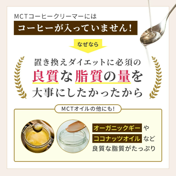 仙台勝山館MCTコーヒークリーマー スティック 5g×12袋入（賞味期限2025.02.16）1個入り