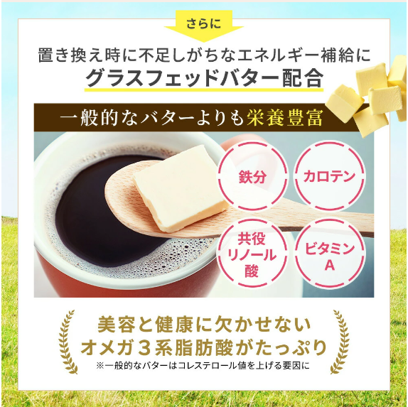 仙台勝山館MCTコーヒークリーマー スティック 5g×12袋入（賞味期限2025.02.16）1個入り