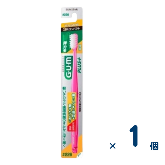 G・U・Mプラス デンタルブラシ #226(3列コンパクト やわらかめ) 1個入り