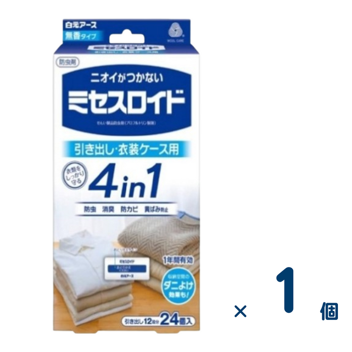 ミセスロイド 1年防虫 4in1 引き出し・衣装ケース用 24コ入 1個入り