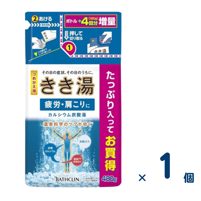 きき湯 カルシウム炭酸湯 詰替480g 1個入り