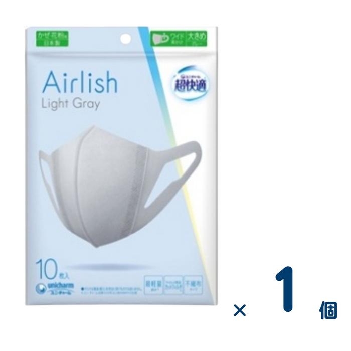超快適Airlish 大きめ 10枚入(グレー) 1個入り