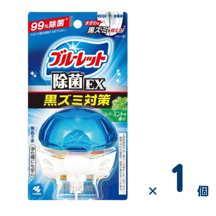 液体ブルーレット 除菌EX 本体70mL(スーパーミントの香り)  1個入り