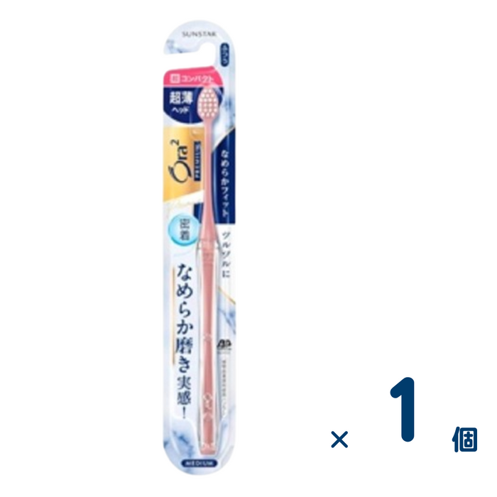 オーラ2 プレミアム ハブラシ なめらかフィット 超コンパクト(ふつう) 1個入り