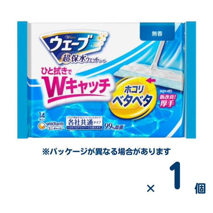 ウェーブ 超保水ウェットシート 無香 14枚入 1個入り
