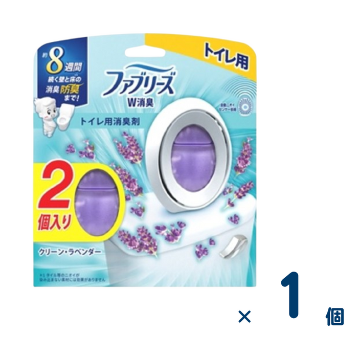 P&Gジャパン ファブリーズトイレ用クリーン・ラベンダー 2個入
