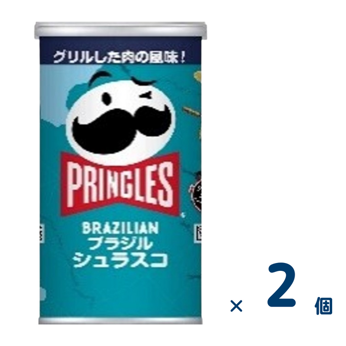 【セット売り】ケロッグプリングルズBシュラスコS缶（賞味期限2025/9/30） 2個入り