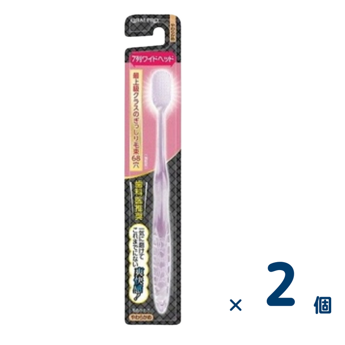 【セット売り】デンタルプロ オーラルプロ ワイドヘッドハブラシ やわらかめ 2個入り