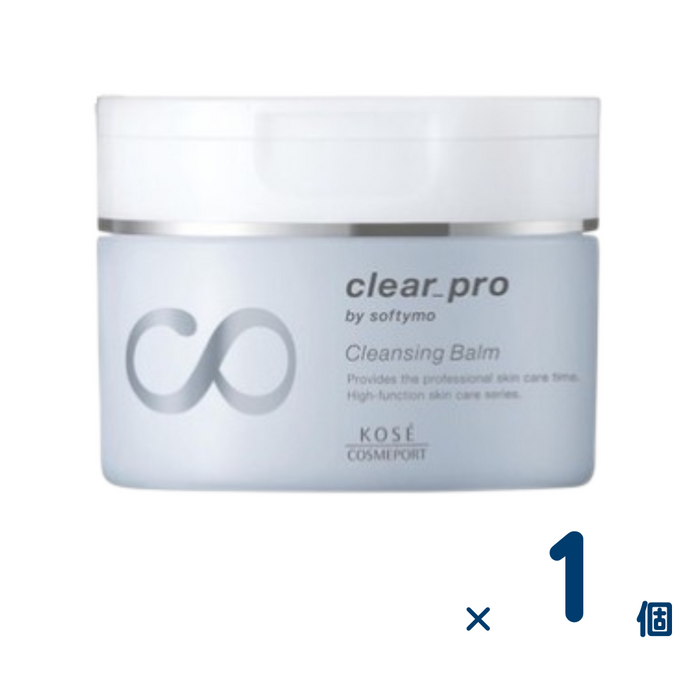 ソフティモ クリアプロ クレンジングバーム 90g 1個入り