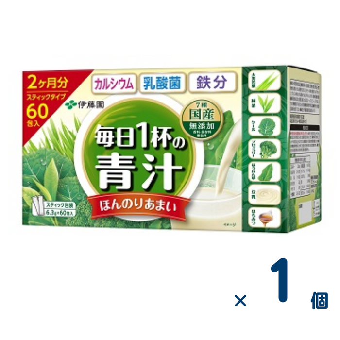 粉末 毎日一杯の青汁豆乳ミックス 60包（賞味期限2025/3/31）1個入り