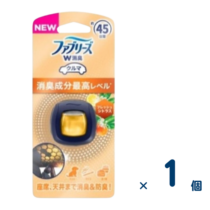 ファブリーズ クルマ用 イージークリップ 2.2mL(フレッシュシトラス) 1個入り