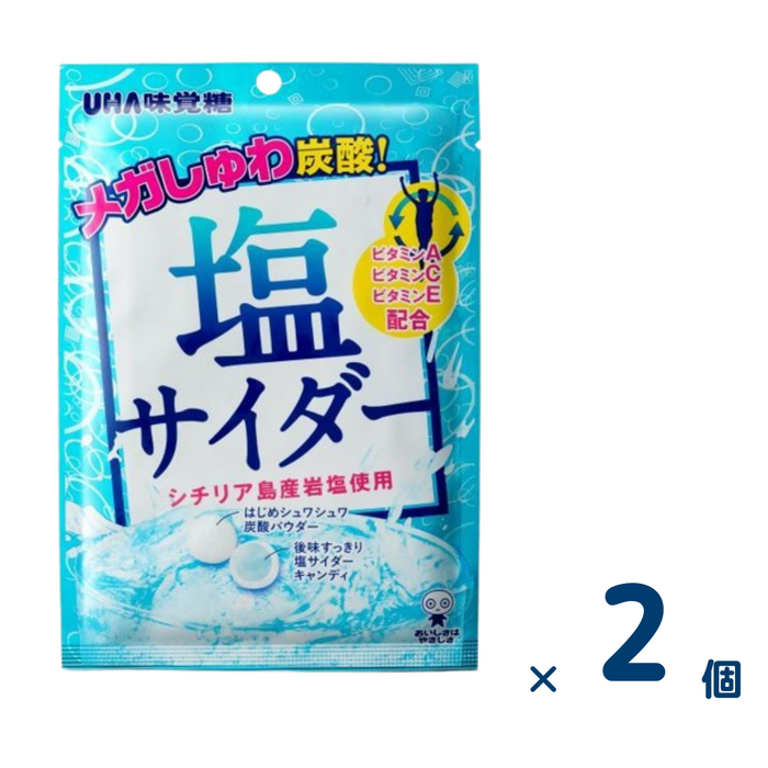 【セット売り】味覚糖 塩サイダー（賞味期限2025/4/30） 2個入り